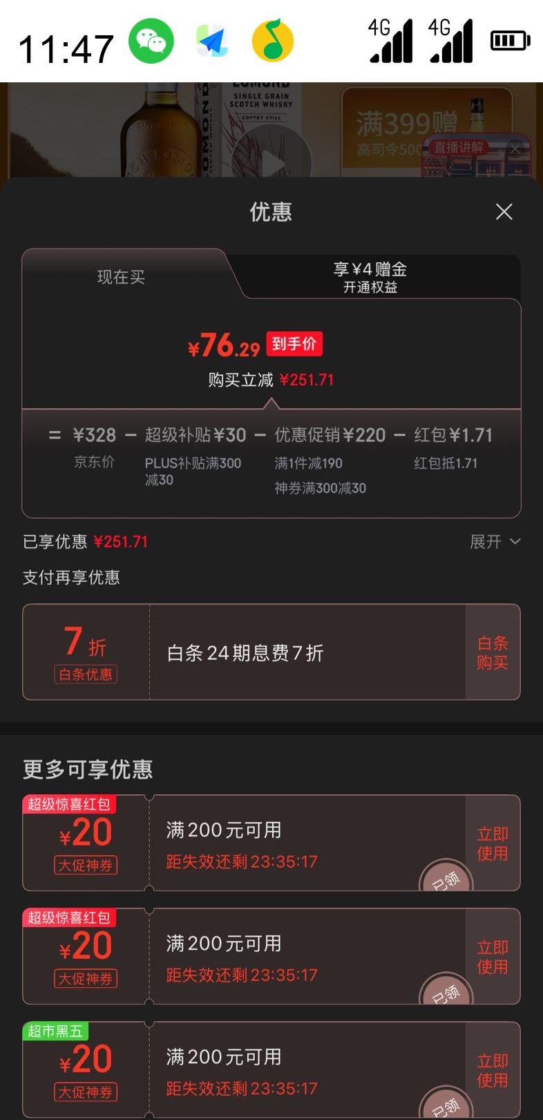  Loch Lomond ո һʿ 46%vol 700ml °úζŻ֤