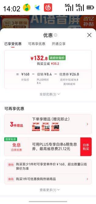 ƶˡڲeб 2025 ETC豸 9¿ͳŻ֤