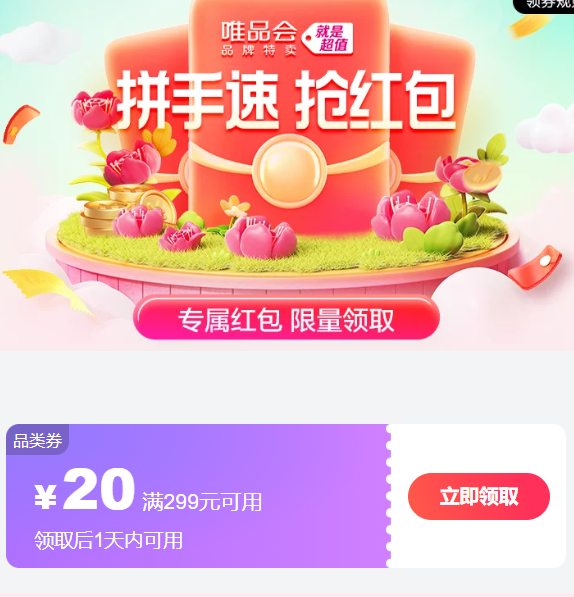 ΨƷ ȫ299Ԫ20ȫƷȯ