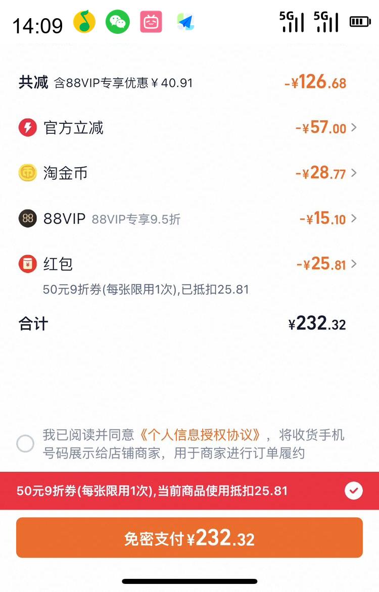 88VIPWPSԱ4 й100طٷʵͼPDFת༭PPTģŻ֤