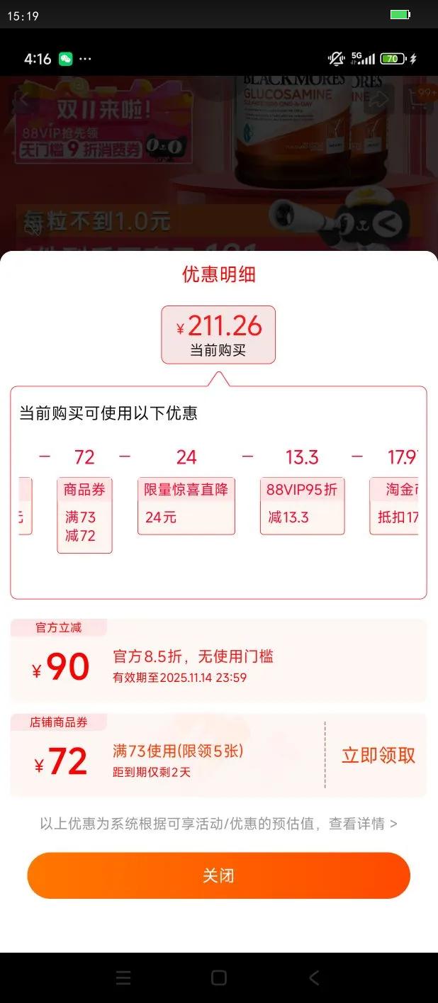 ӪBLACKMORESļѱڰά180*2 ؽŻ֤