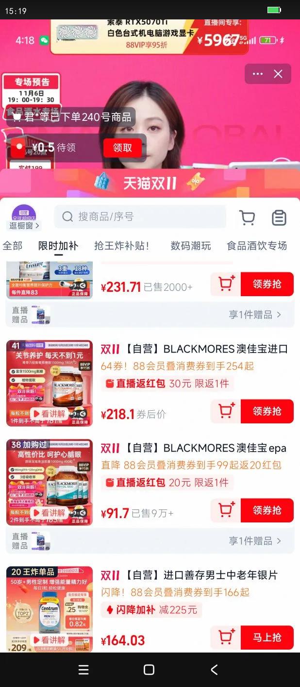 ӪBLACKMORESļѱڰά180*2 ؽŻ֤