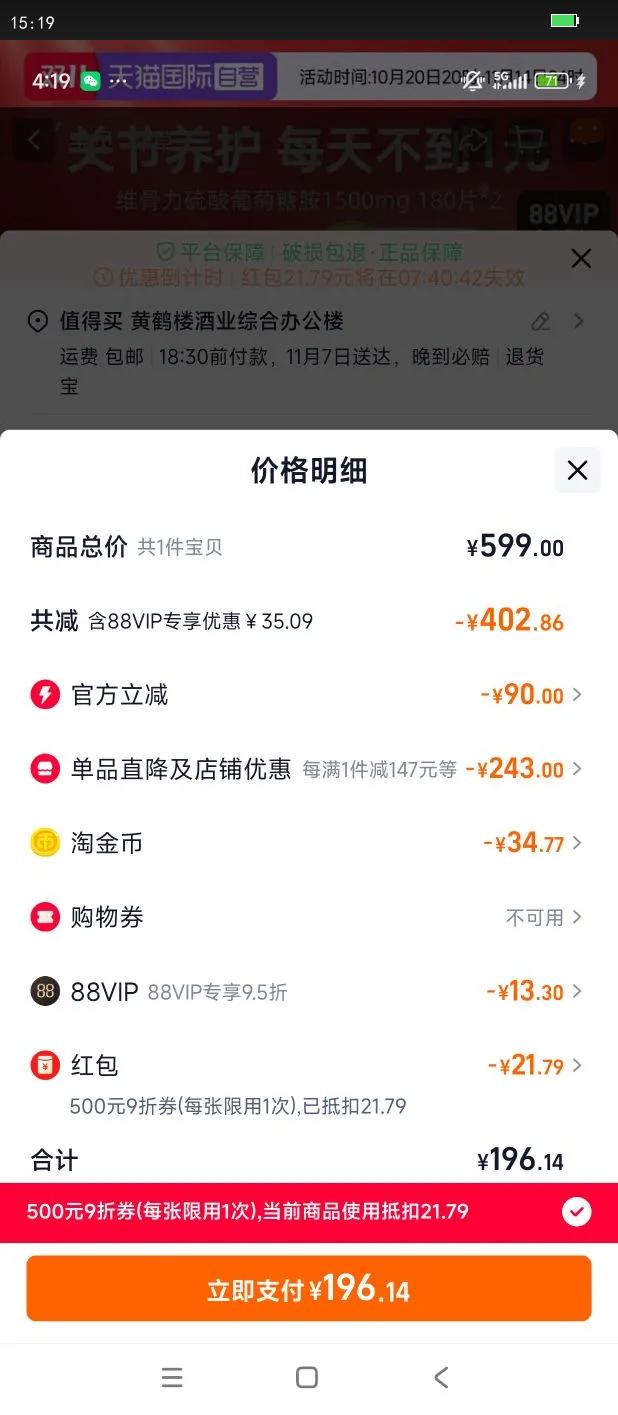 ӪBLACKMORESļѱڰά180*2 ؽŻ֤