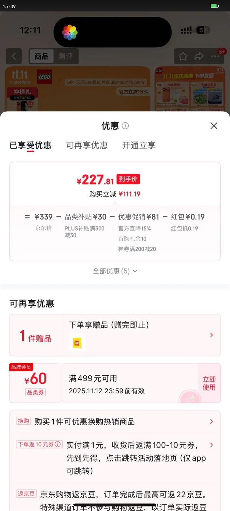 �ָߣ�LEGO����ľƴװ��е��ϵ��42196 ��ɫ�������᲻��ң���к�������������Ż�֤��