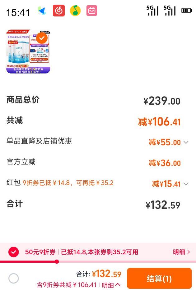 ƷС̷1200g*3Ӥ׶䷽0-6±ԺװƷŻ֤