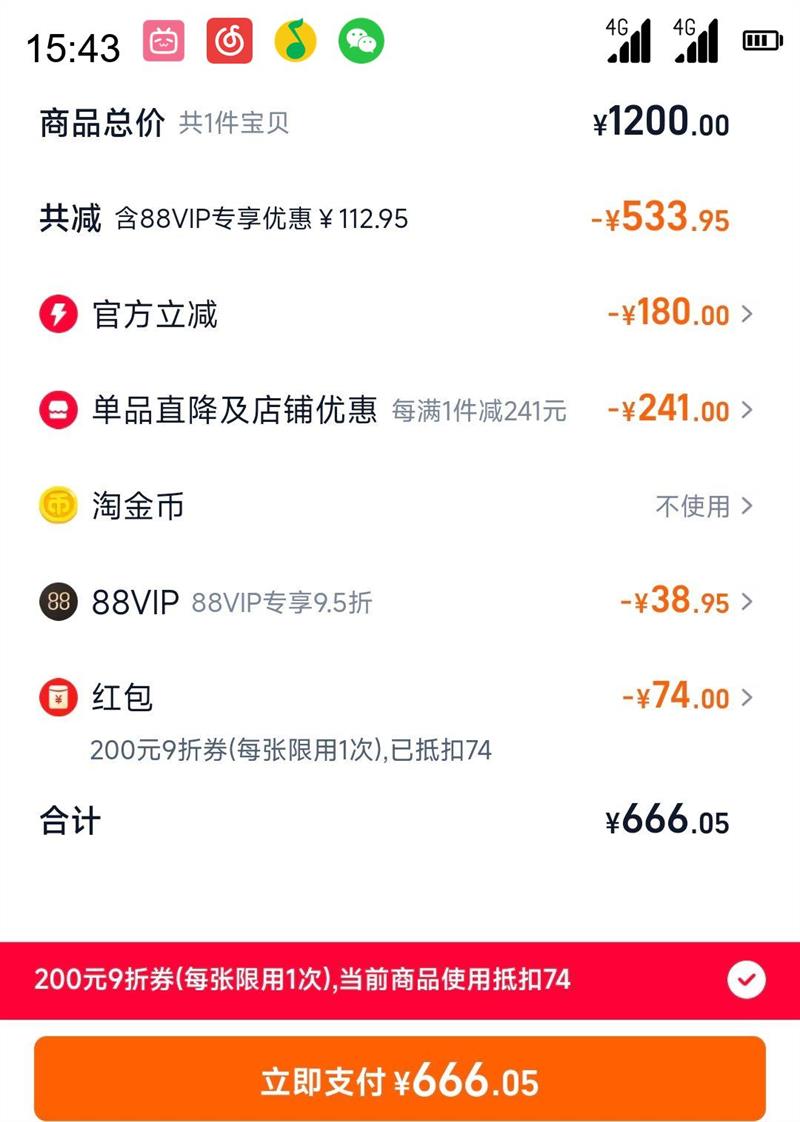 Ħ THE DALMORE DALMOREĦ15ոһѿʿ700mLӢŻ֤