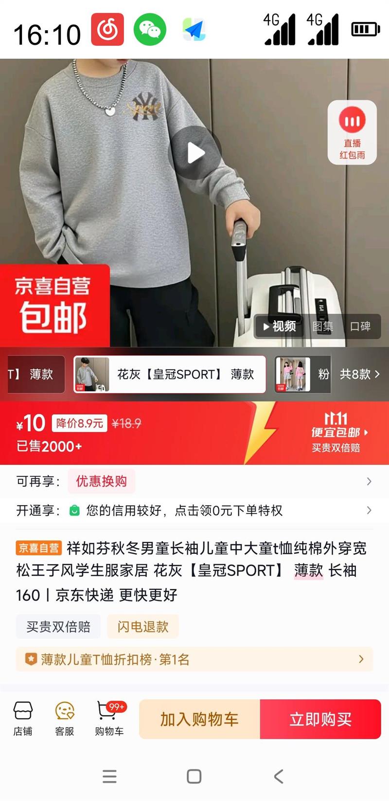 ϲ ﶬͯͯдͯt⴩ӷѧҾ    160Ż֤