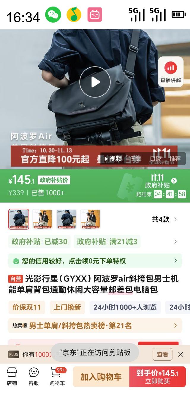 ��Ӱ���� ��ʿб��� ������air �������ʲ���Ż�֤��