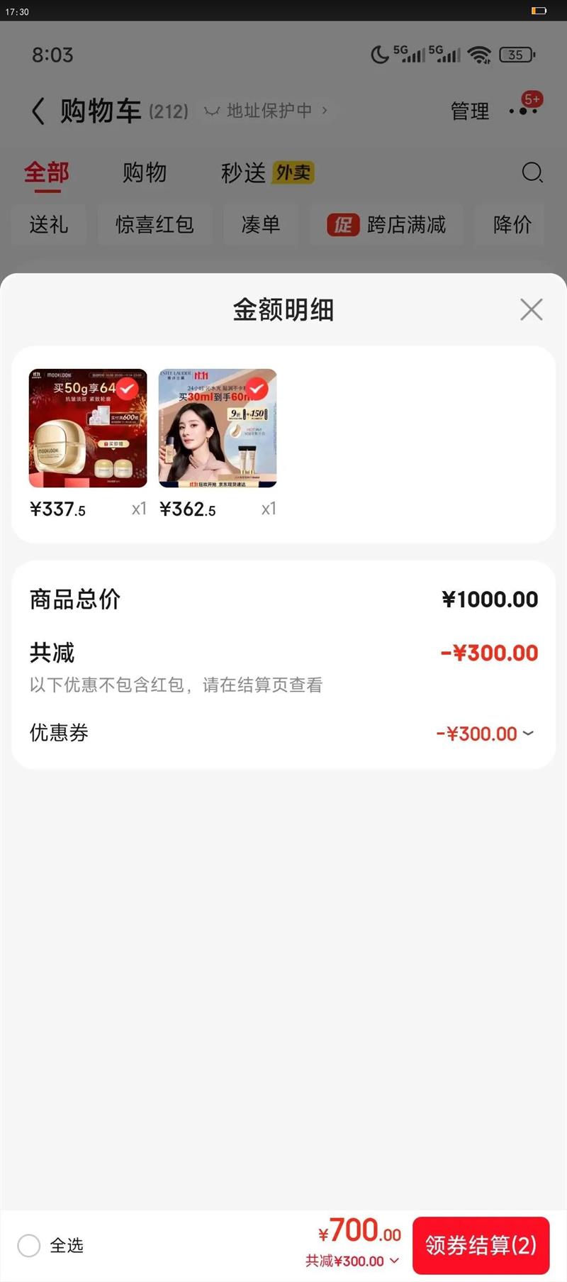 EsteeLauder/ʫ ˮ ۵Һ 30ml 1C0#61Ż֤