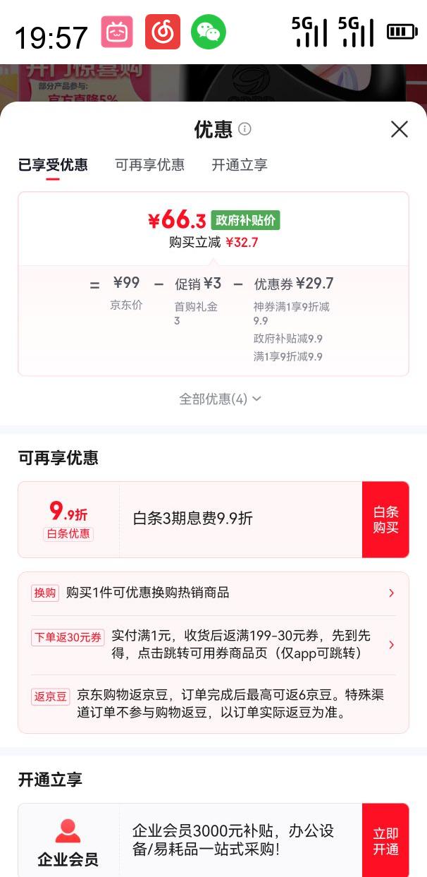 �ߵ���� �ȷ汣��ϵ�� SQ/GF-7B 0W-16 SQ�� ȫ�ϳɻ��� 4L�Ż�֤��