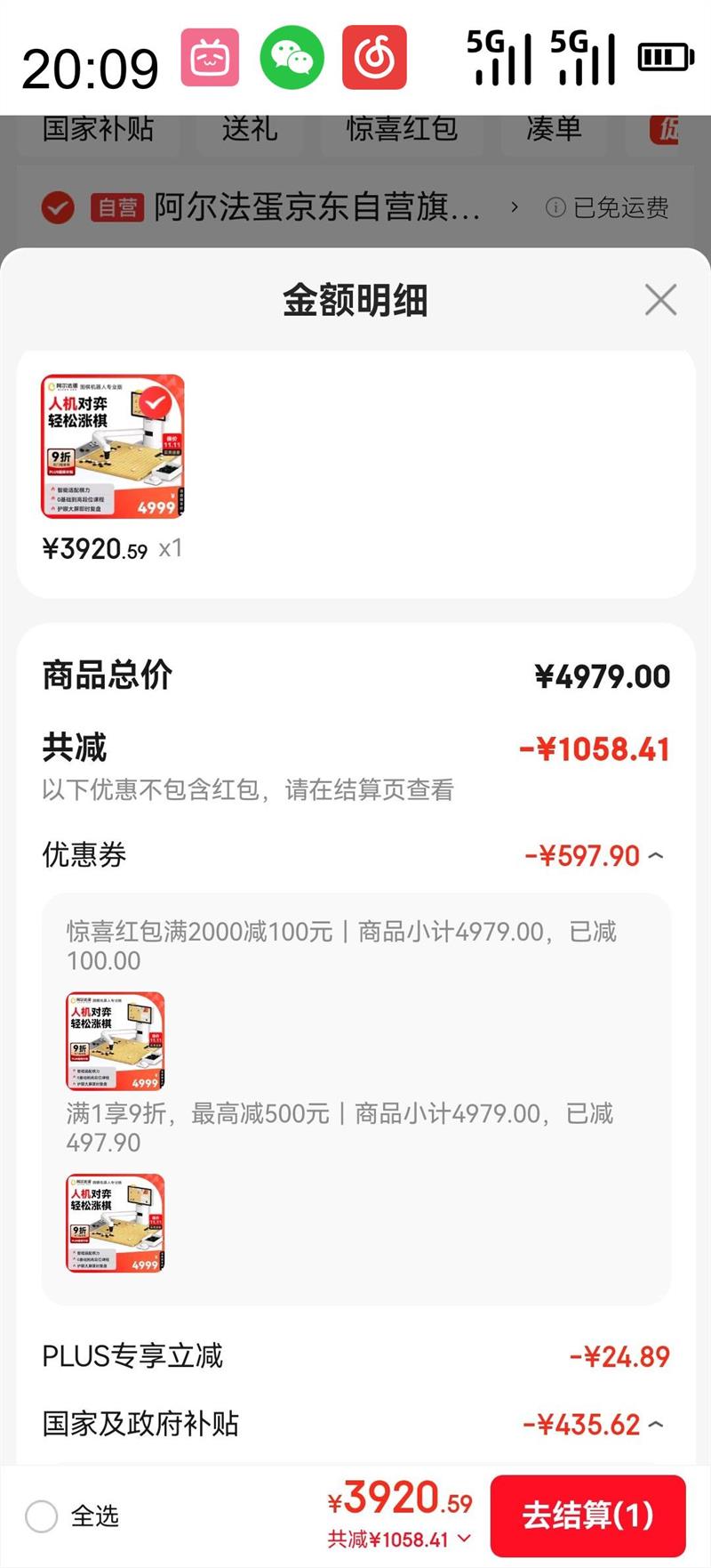  Χ  ͯ AI˻˶ѧϰŻ֤