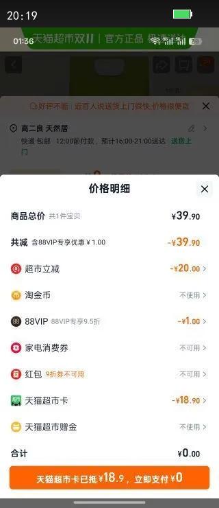 ɳͨѩС5KG*1ʳͷŻ֤