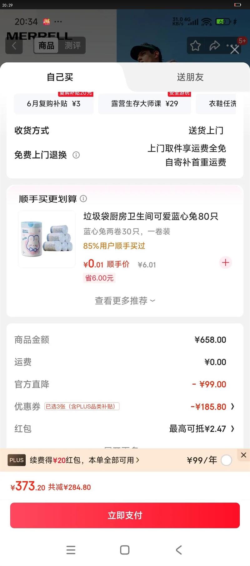 ֣Merrell˶ԽҰЬVAST SKYŮĥɽЬԽҰЬ MR2325101-01 43Ż֤