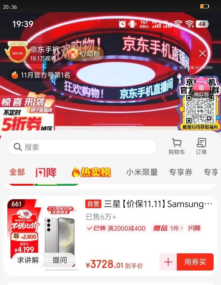 Samsung/ Galaxy S24  ֻ ؿ 12 256GŻ֤