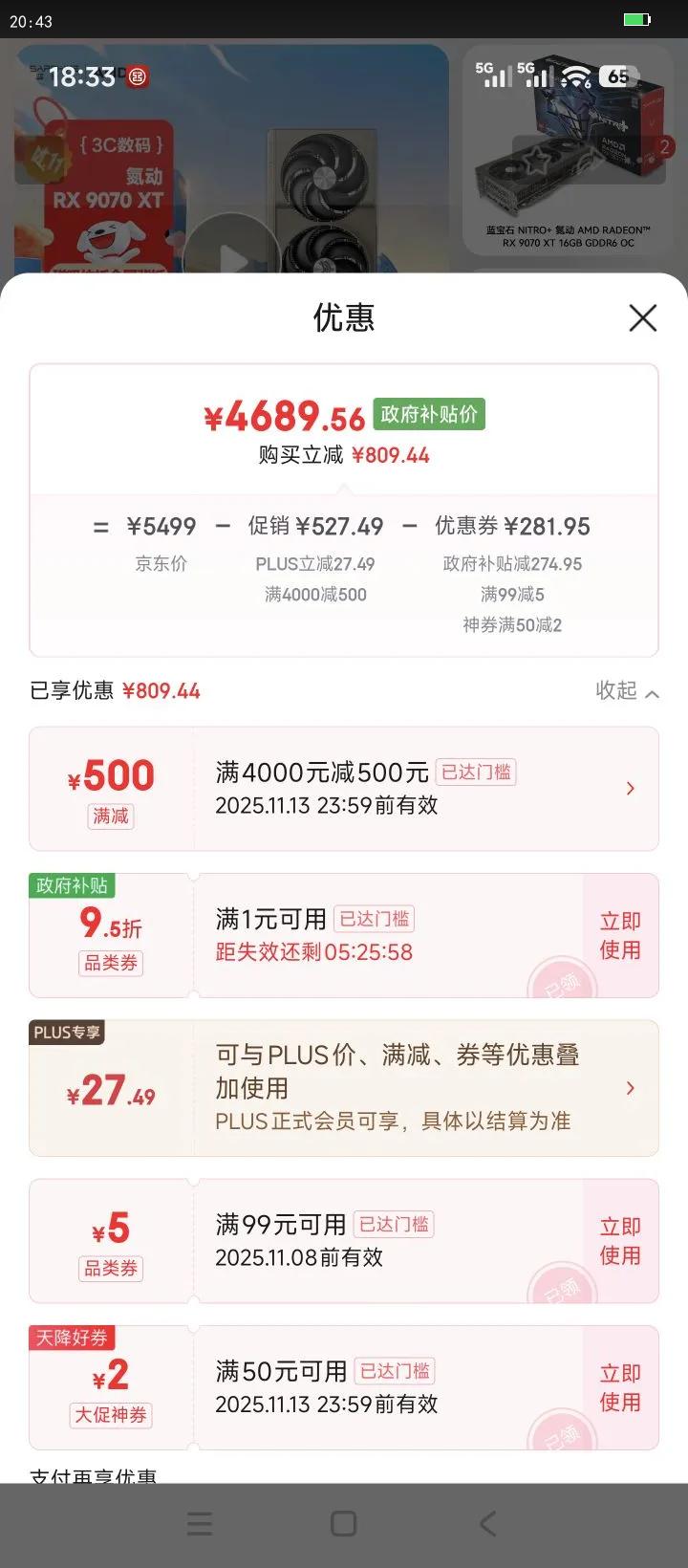 ʯSapphireAMD Radeon? RX 9070 XT 16GB GDDR6 NITRO   deepseek AI Ⱦ羺Ϸ̨ʽԿŻ֤