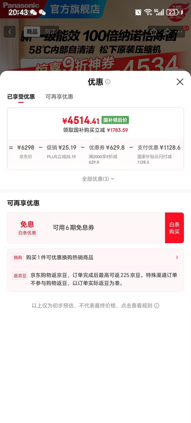  100ŵ CA50K410N 1.5ƥ һЧڹʽյŻ֤