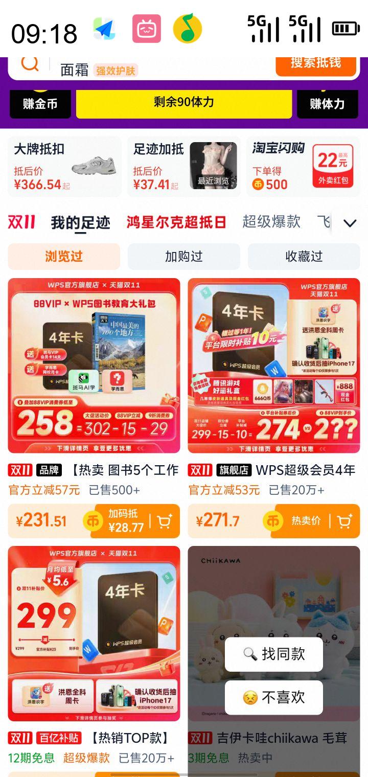 88VIPWPSԱ4 й100طٷʵͼPDF༭˼άͼŻ֤