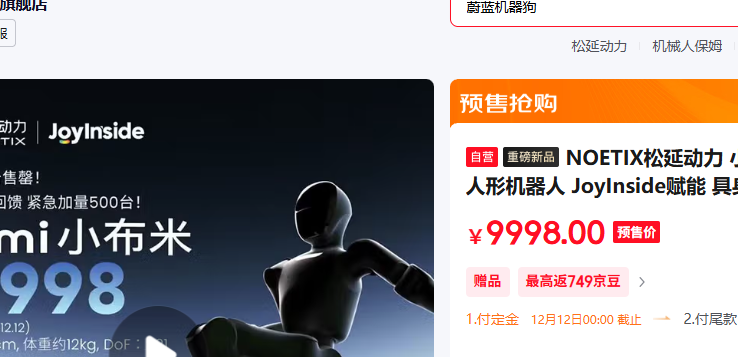 СBumiλ JoyInsideŻ֤