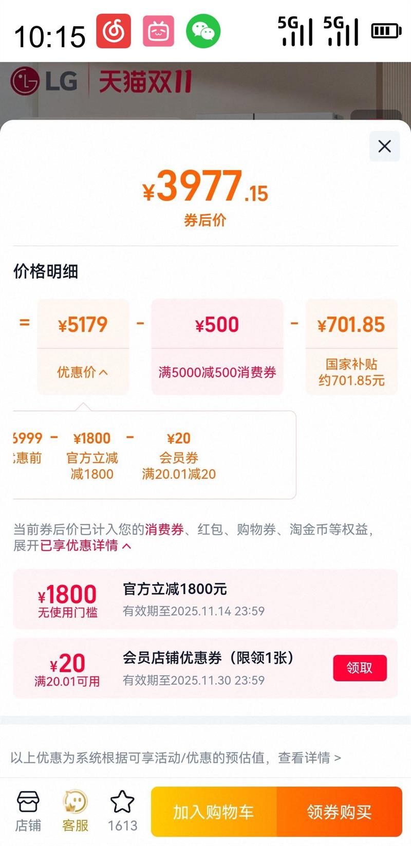 LG S674MEG11D Կű 664LŻ֤