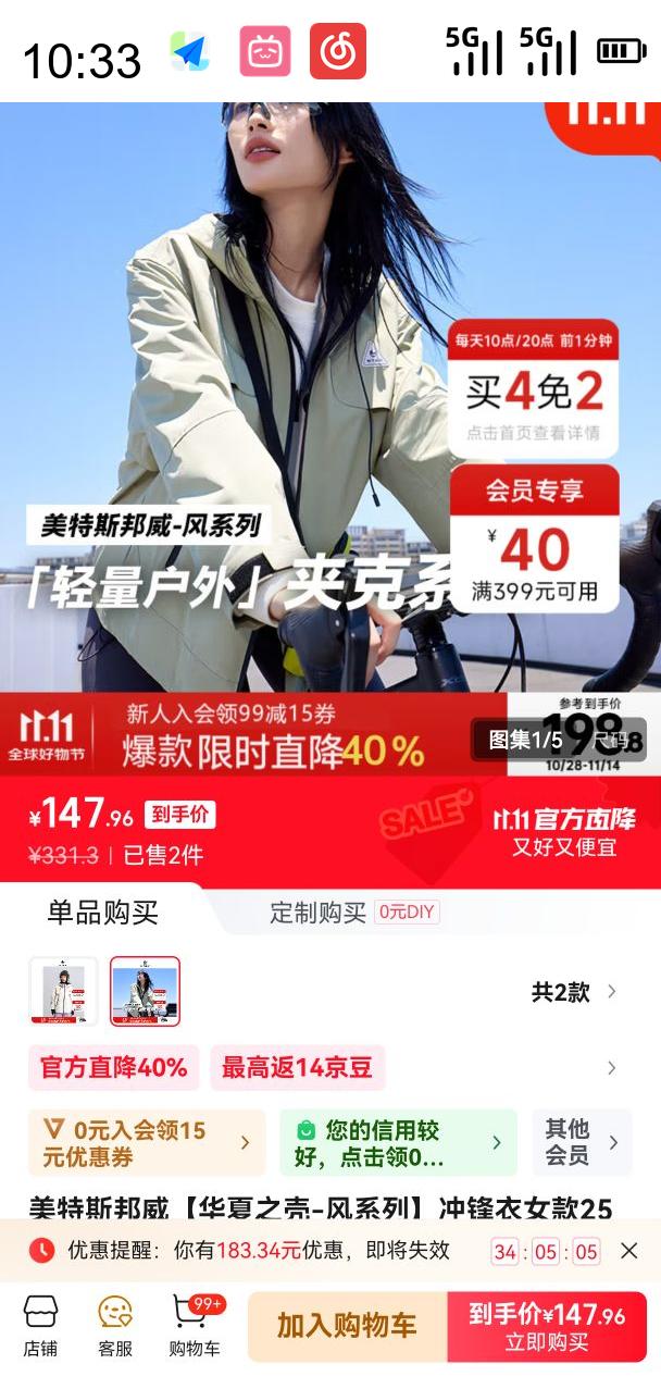 Meters bonwe ˹ Ż֤