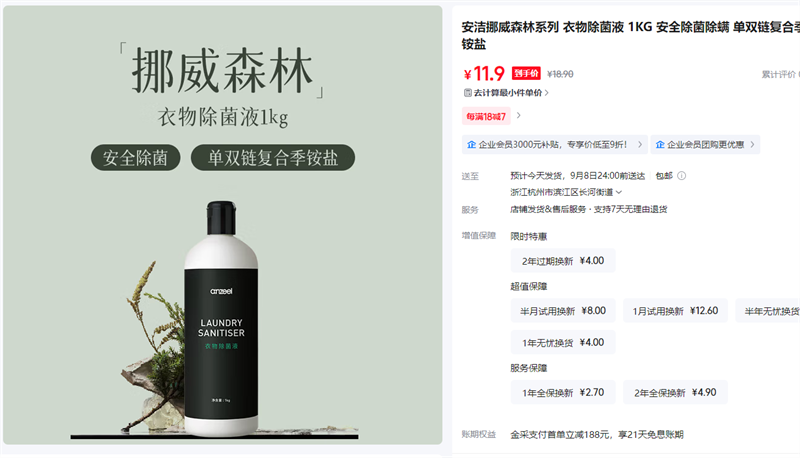 ֱֿ Ųɭϵ Һ 1KG ˫ϼŻ֤