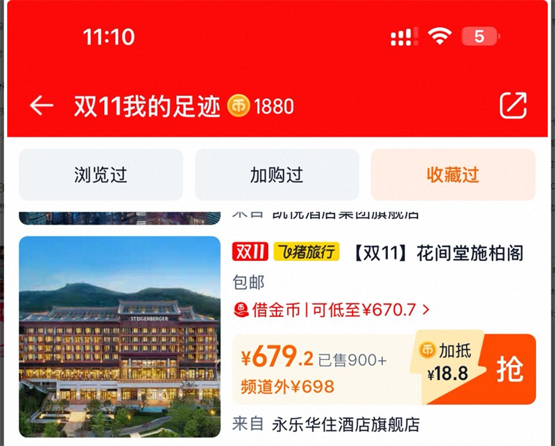  ʩظƵ 1ͨ  ԰/ѩ/ƱŻ֤