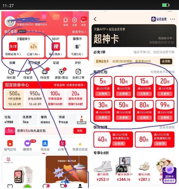 ShokzȦOpenDots ONE E310ʽʽ˶Ż֤