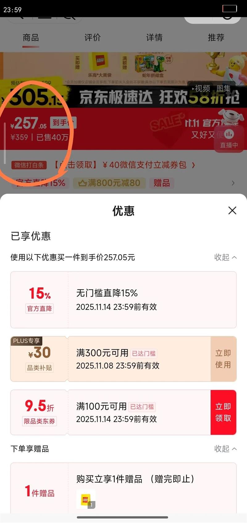 �ָߣ�LEGO����ľƴװ��е��ϵ��42208 ��˹�������к���ͯ������������Ż�֤��