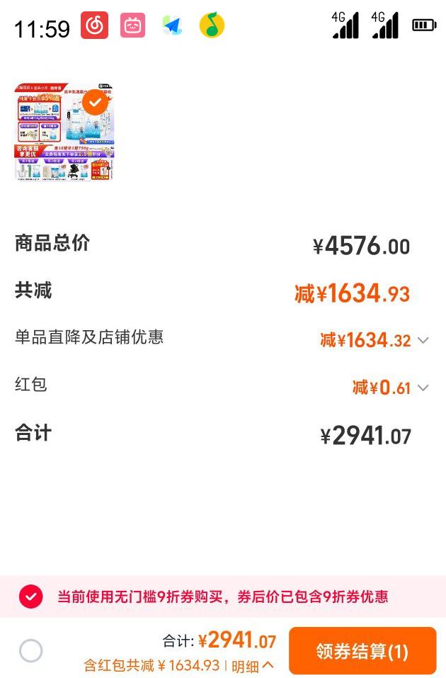 ƷСӤ׶䷽̷3750g*61-3걦ٷ콢Ż֤