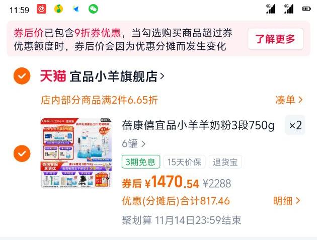 ƷСӤ׶䷽̷3750g*61-3걦ٷ콢Ż֤