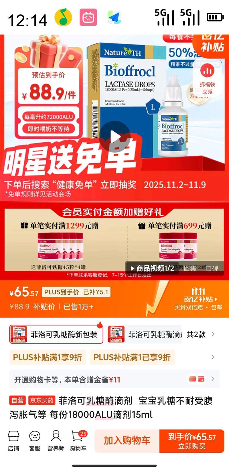 ƶˡڲ øμ  ܸк øÿ18000ALUμ15mlŻ֤