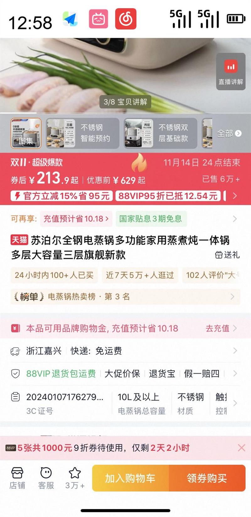 ղ  ö๦̻һȹ 18L; ZN30FC669Ż֤