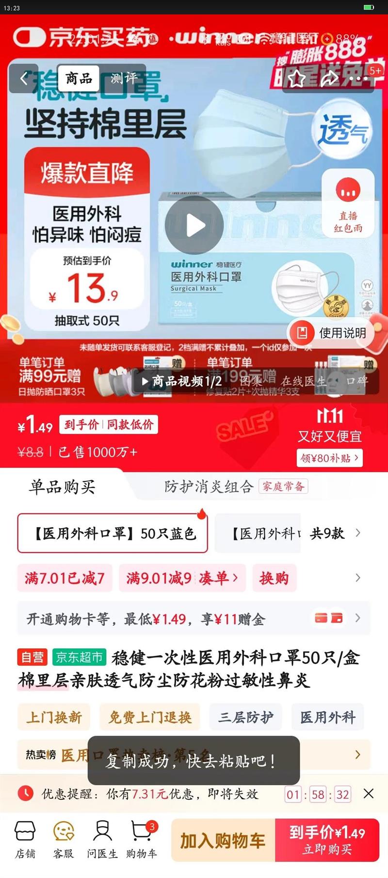 Ƚһҽƿ50ֻ/ ׷͸۹ԱŻ֤