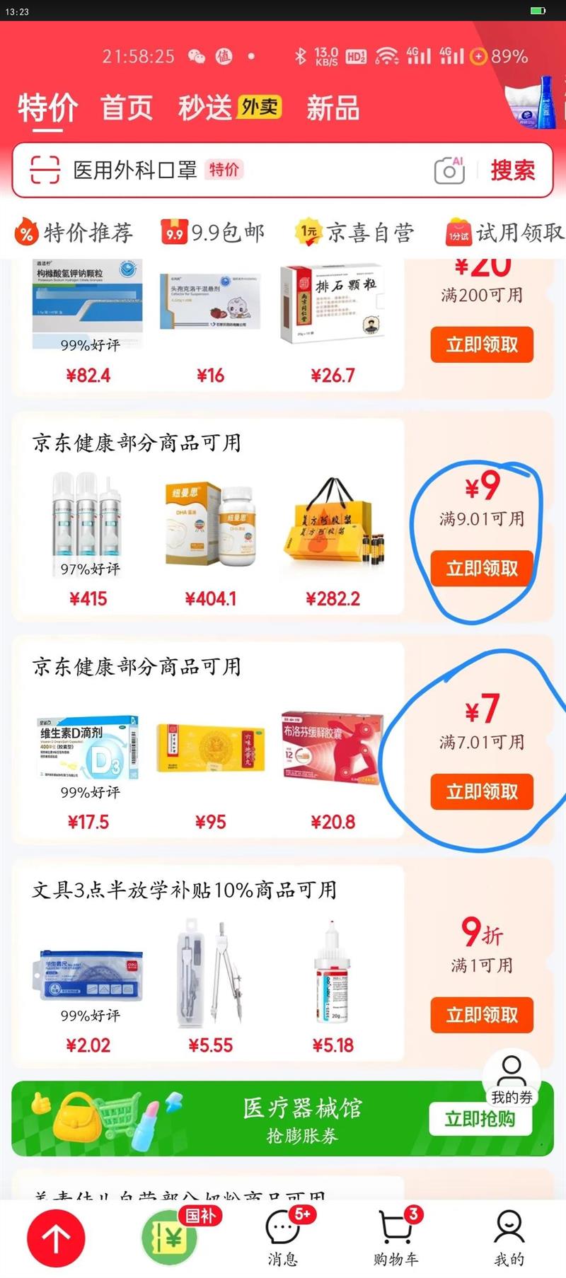 Ƚһҽƿ50ֻ/ ׷͸۹ԱŻ֤