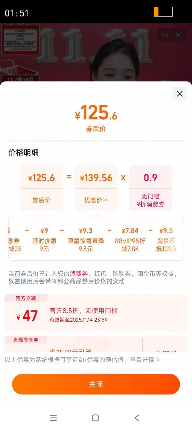 ӪBLACKMORESļѱά180Ż֤