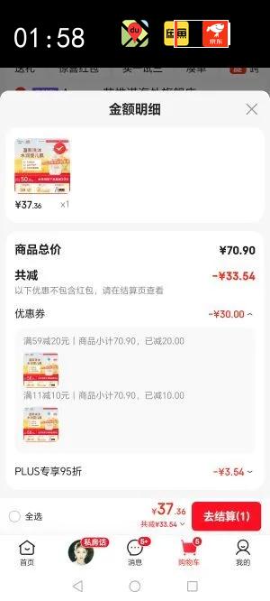 ΩŵAveenoڰάŵͯӤļˮʪ ¿ѡ227gŻ֤