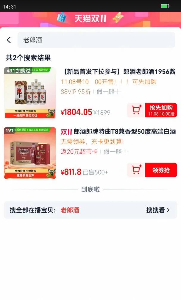 ׷顿ɾɾ1956׾53500ml*6ƿŻ֤