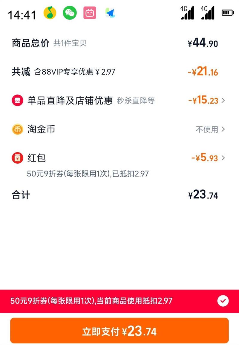 ձԽҿã  250ml*24Ż֤