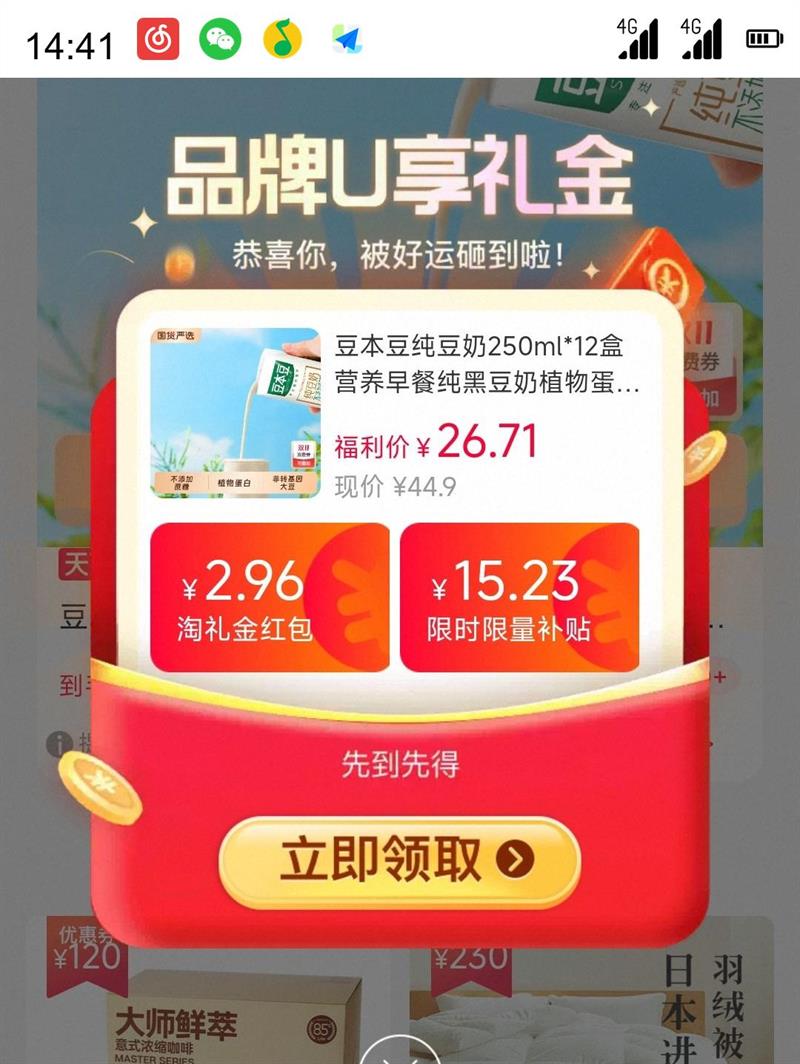 ձԽҿã  250ml*24Ż֤