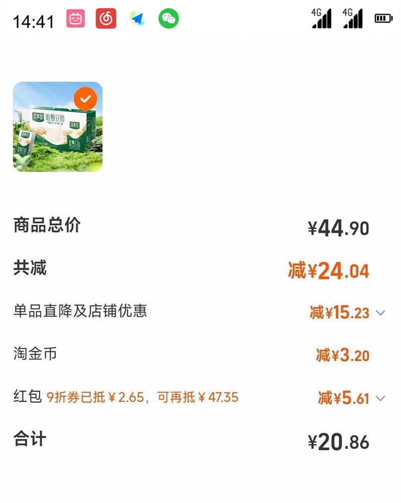 ձԽҿã  250ml*24Ż֤