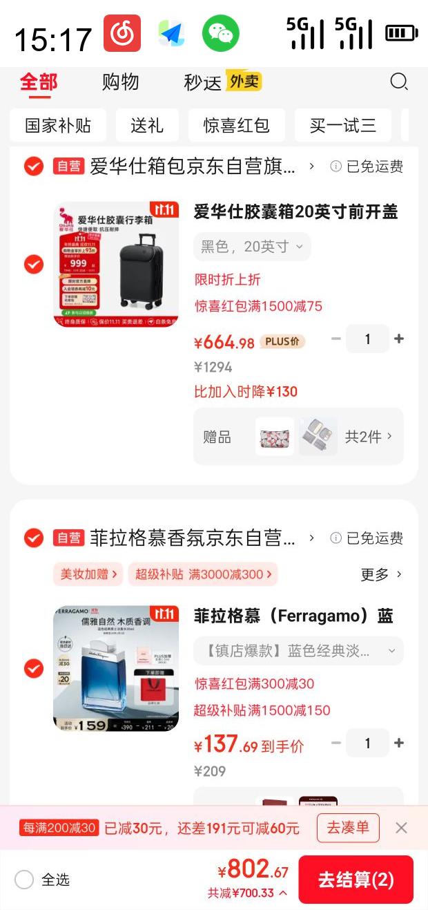 Salvatore Ferragamo Ľ ɫʿˮ EDT 30mlŻ֤