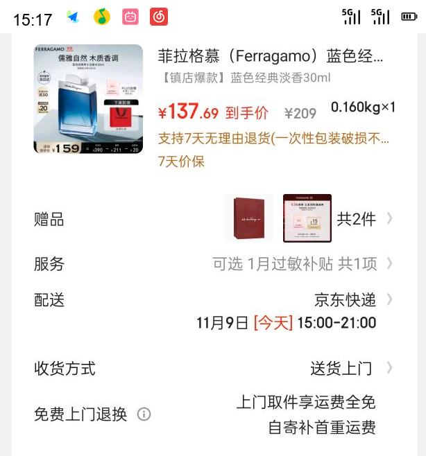 Salvatore Ferragamo Ľ ɫʿˮ EDT 30mlŻ֤