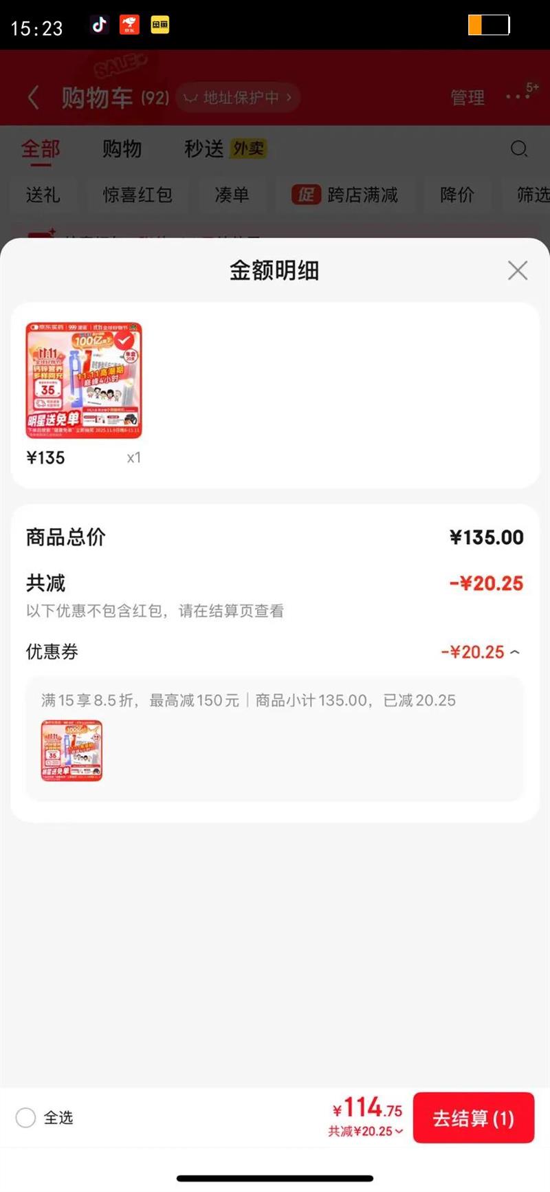 ŵ пڷҺ 15ml*20֧5 ȱпʳȱ֢ Һ пڷҺ п Ƭ  пŻ֤