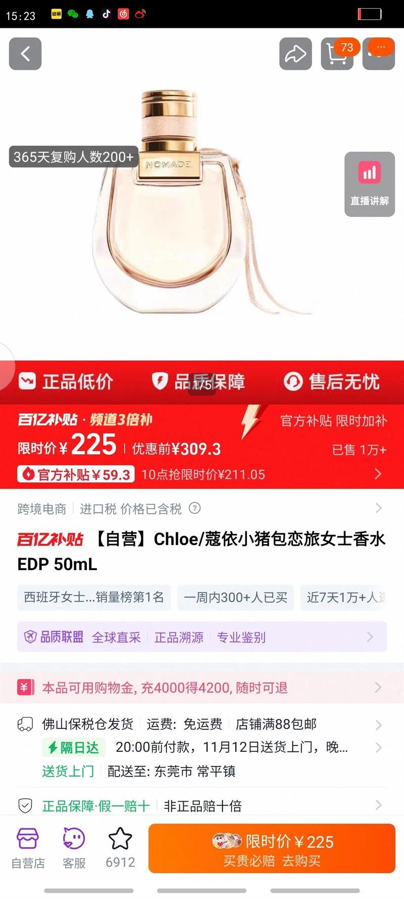 ӪChloe/ޢСŮʿˮEDP 50mLŻ֤