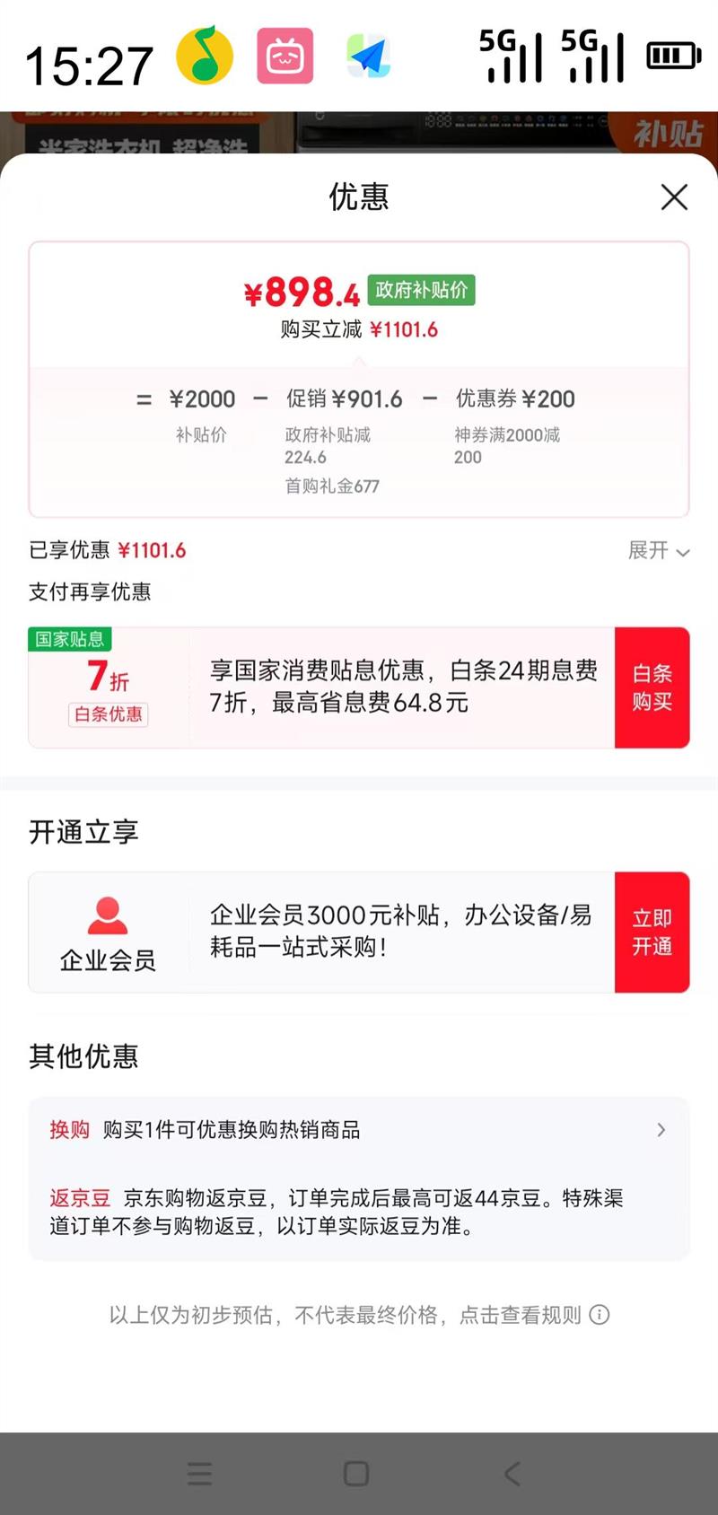 Ҳƶˡڲ׼ MIJIA XQG100MJ106 Ͳϴ» 10kgŻ֤