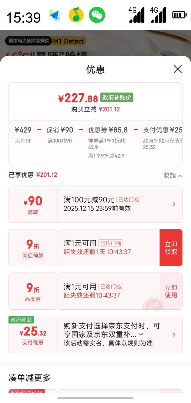 deerma ¶ M1 ˫ܳ ֳִ99.9%ɱ Ĵȥ65?ȷ ̽Ż֤