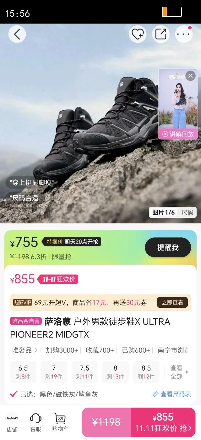  пͽЬX ULTRA PIONEER2 MIDGTXŻ֤