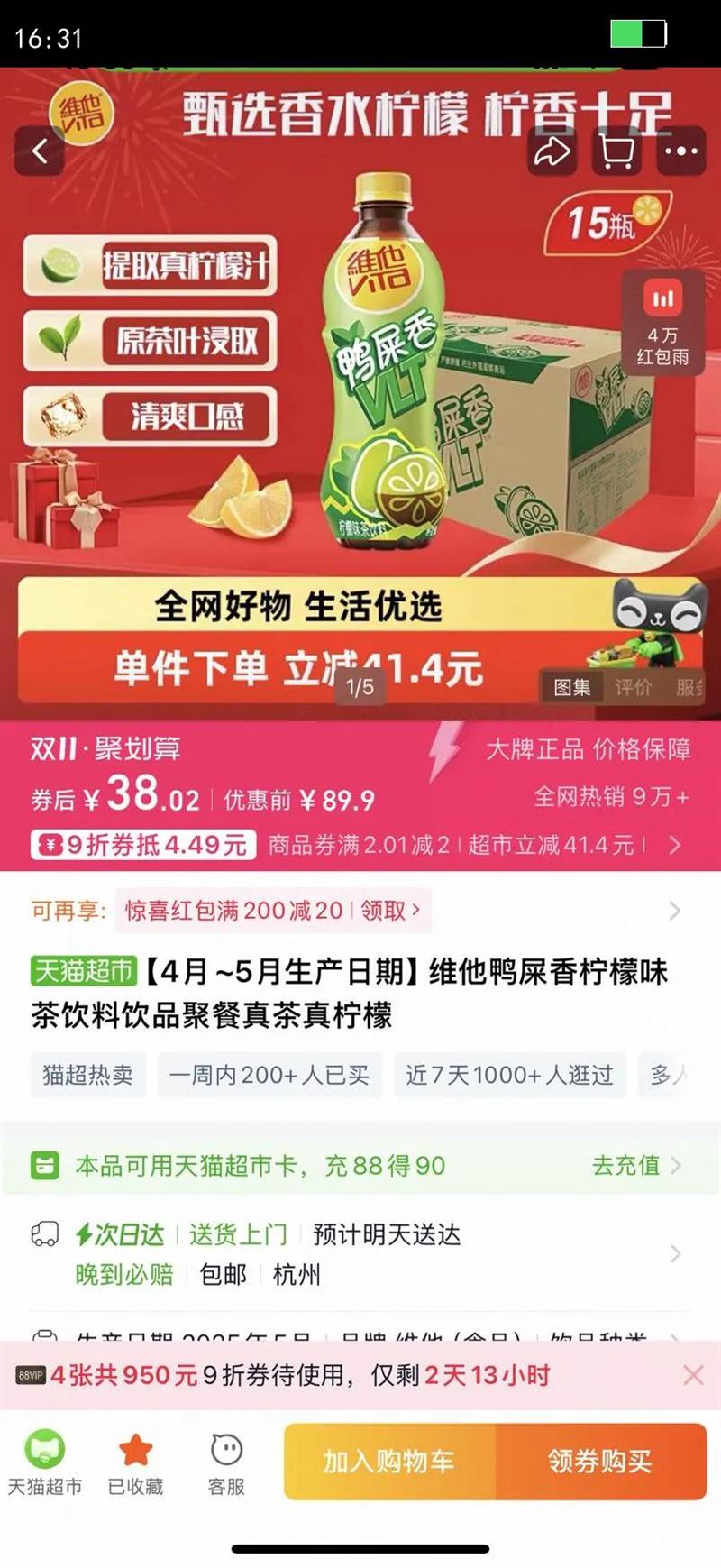 4~5ڡάѼʺζƷ۲Ż֤