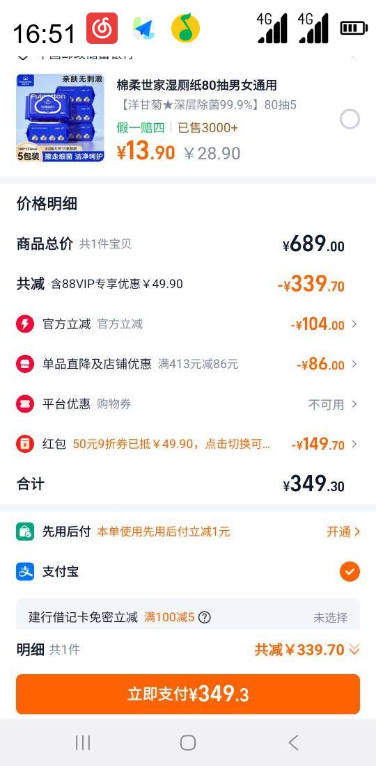 Semir ɭ ¶|ɭ޷Ů90ӳºë2025Ż֤