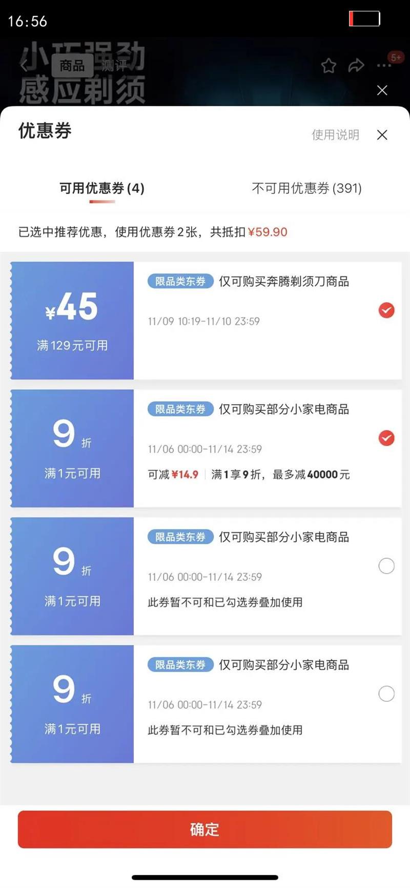 ڣPOVOSС׺˫뵶T002綯תʽЯκܸӦϹʵŻ֤